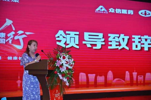 健康觸手可及，科普點亮生活——第三屆“人民健康之星”科普行動陜西行側記