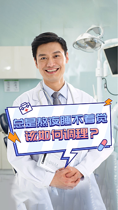 健康咨詢抖音封面設計指南 如何吸引用戶點擊并獲取專業(yè)信任
