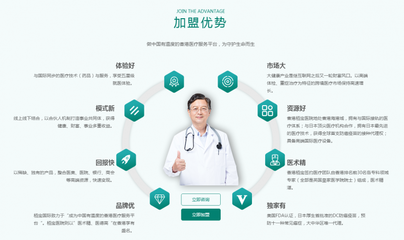栢寶國際 深圳健康產(chǎn)業(yè)投資新機遇，誠邀遠見者共創(chuàng)未來