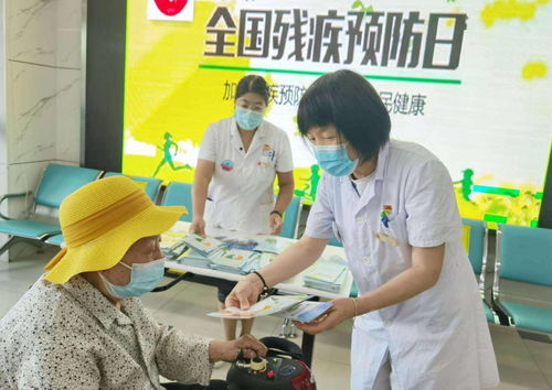 隆福醫(yī)院舉辦健康咨詢義診活動 守護健康，預防殘疾