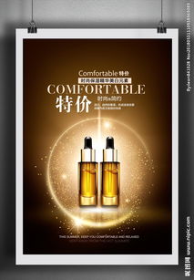 探索化妝品的魅力 圖片專題與資源下載指南
